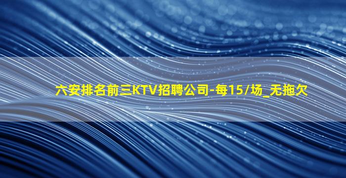 来宾夜总会招聘