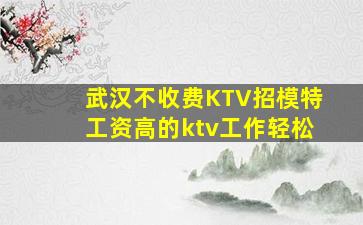 防城港酒吧招聘