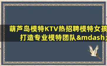 洛阳酒吧招聘