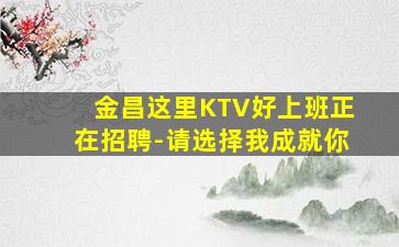 浙江夜场招聘